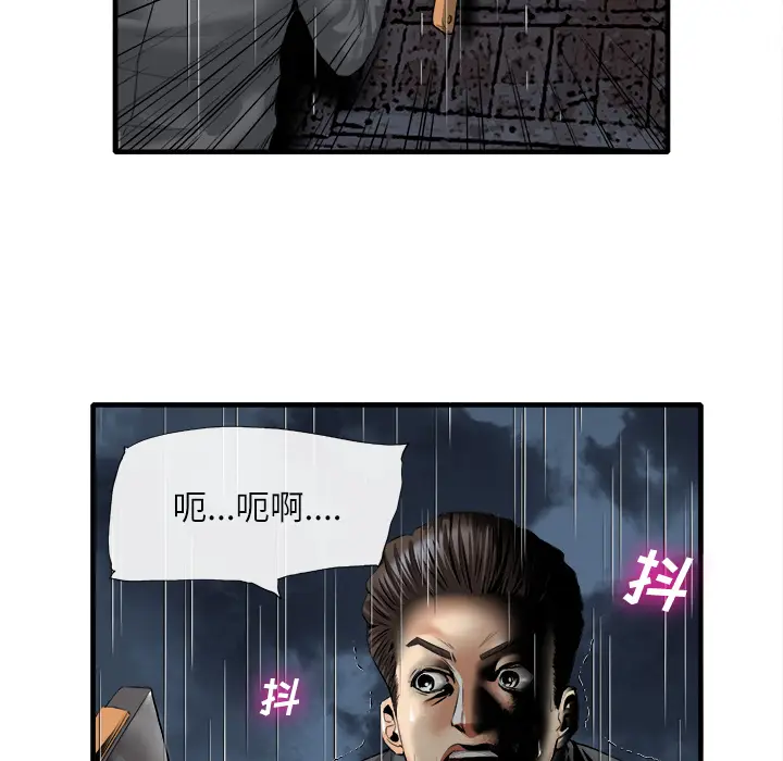 漫画《去幸岛》第18章第108张图