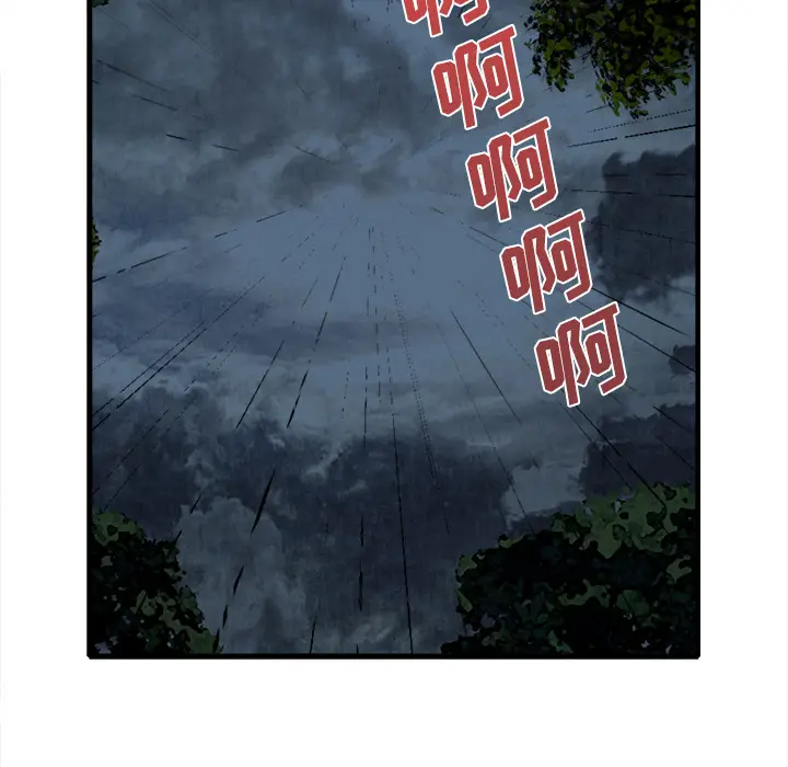 漫画《去幸岛》第18章第110张图