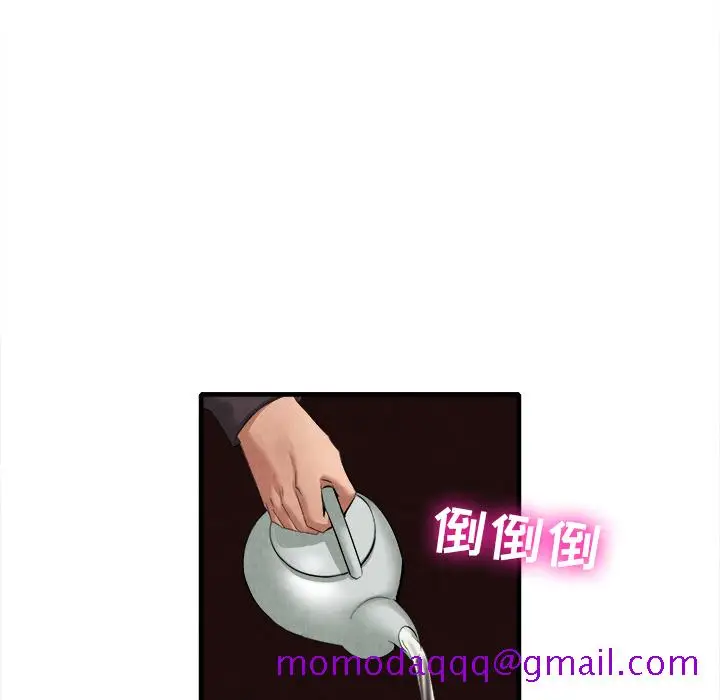 漫画《去幸岛》第18章第56张图
