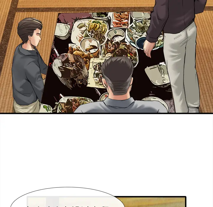 漫画《去幸岛》第18章第74张图