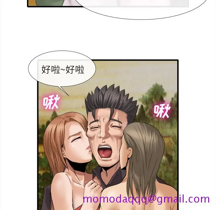 漫画《去幸岛》第18章第76张图