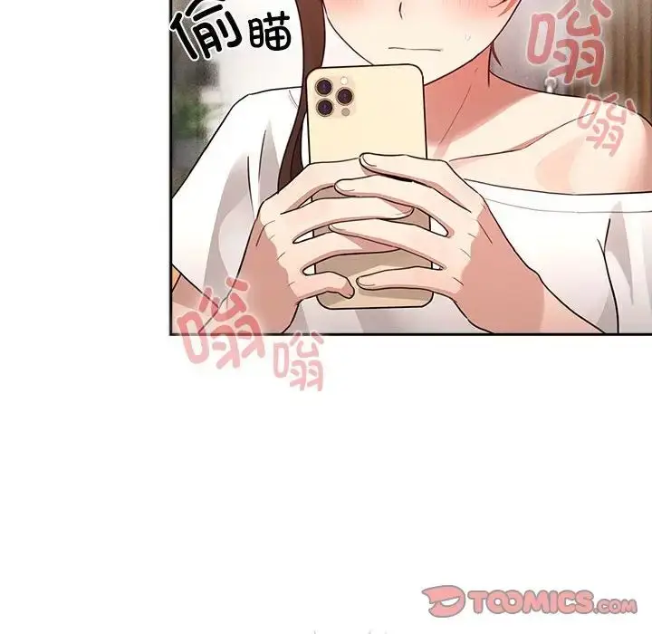 漫画《疫情下的家教生活》第113话第105张图
