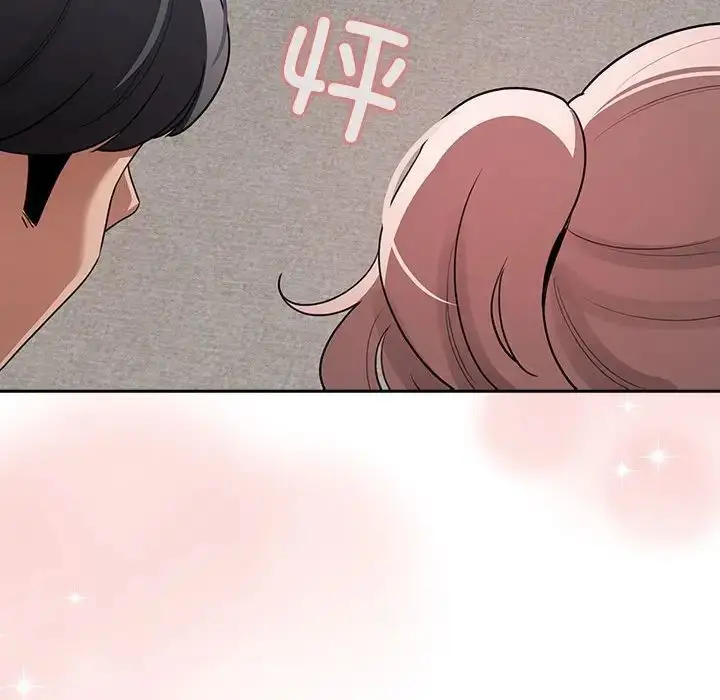 漫画《疫情下的家教生活》第113话第144张图