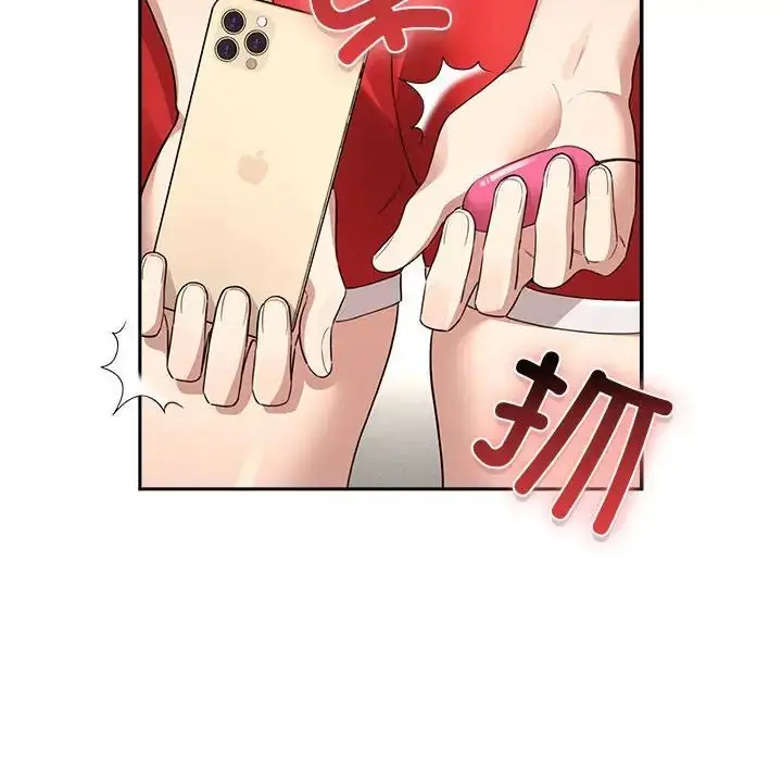 漫画《疫情下的家教生活》第113话第16张图