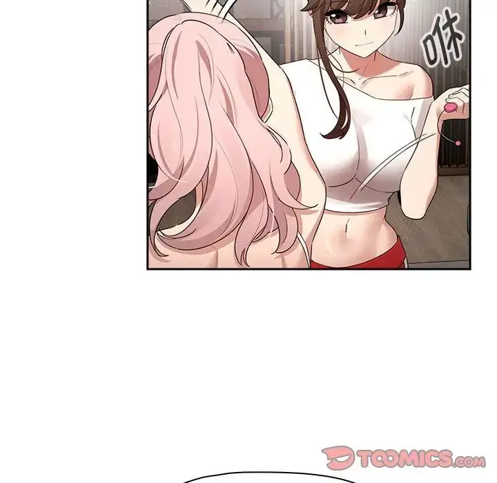 漫画《疫情下的家教生活》第113话第39张图