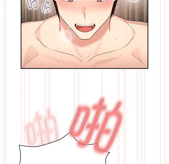 漫画《疫情下的家教生活》第138话第134张图