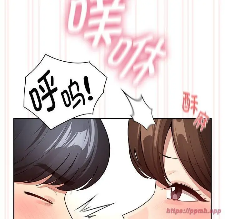 漫画《疫情下的家教生活》第138话第140张图