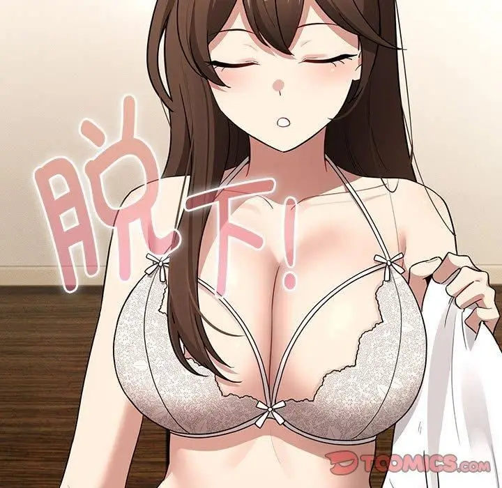 漫画《疫情下的家教生活》第138话第51张图