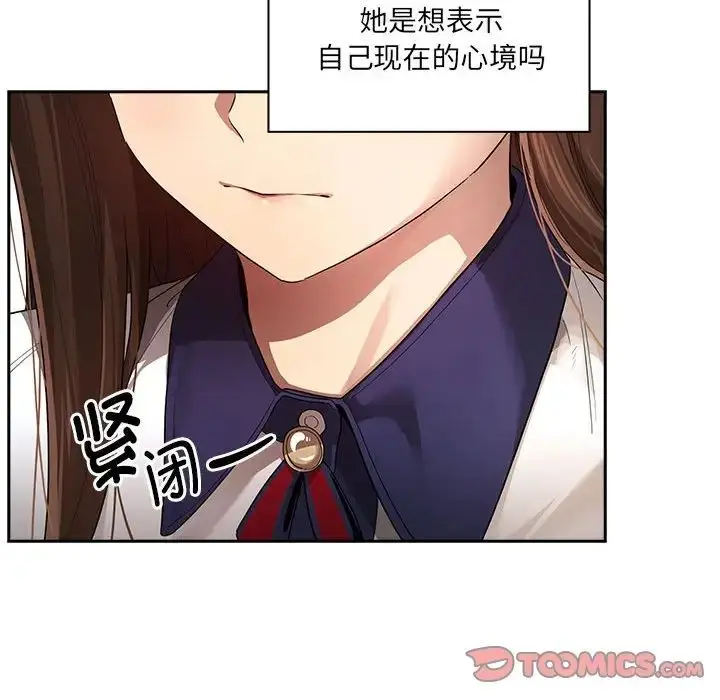 漫画《疫情下的家教生活》第100话第51张图