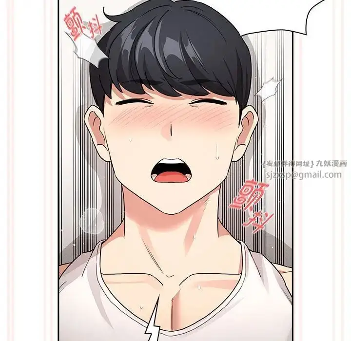 漫画《疫情下的家教生活》第128话第107张图