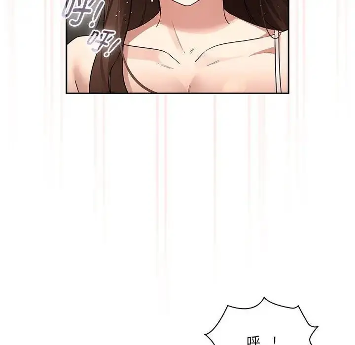 漫画《疫情下的家教生活》第128话第78张图