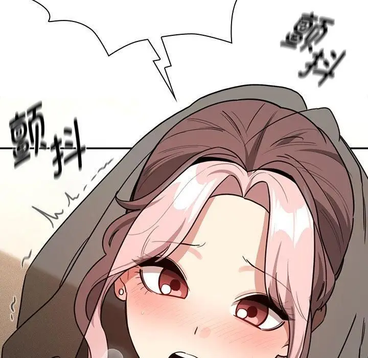 漫画《疫情下的家教生活》第137话第43张图