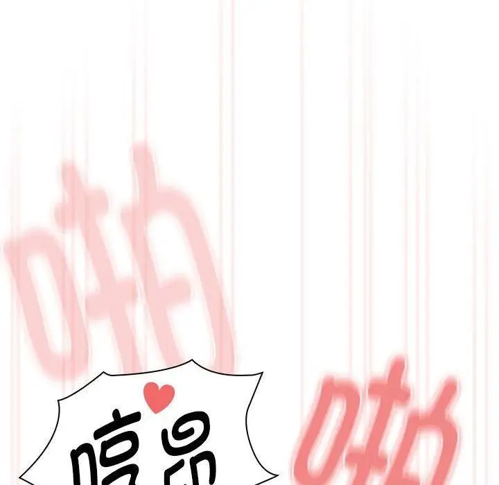 漫画《疫情下的家教生活》第137话第74张图