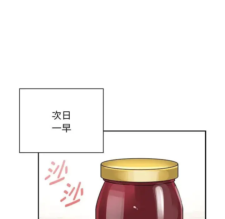 漫画《疫情下的家教生活》第125话第55张图