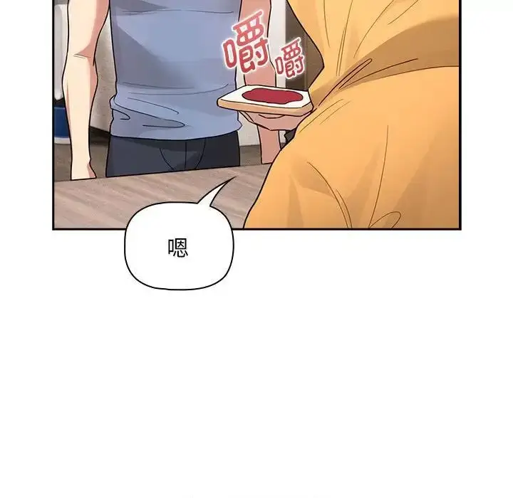 漫画《疫情下的家教生活》第125话第59张图