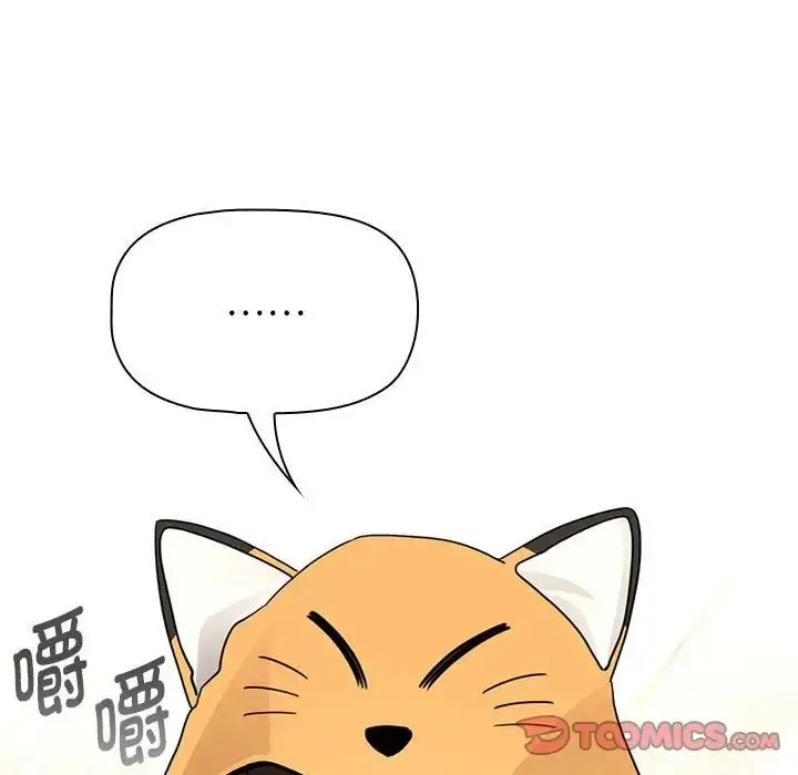漫画《疫情下的家教生活》第125话第63张图