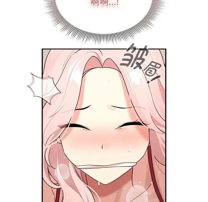 漫画《疫情下的家教生活》第124话第126张图