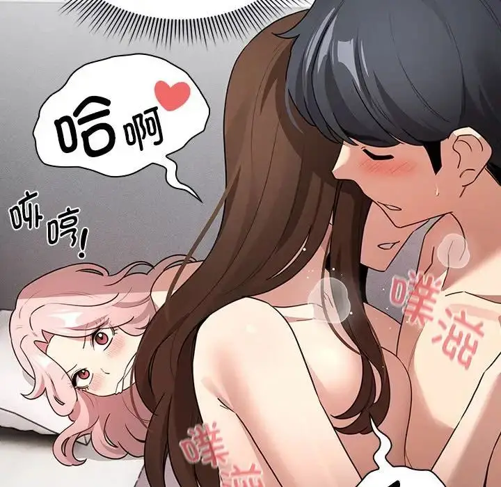漫画《疫情下的家教生活》第124话第38张图