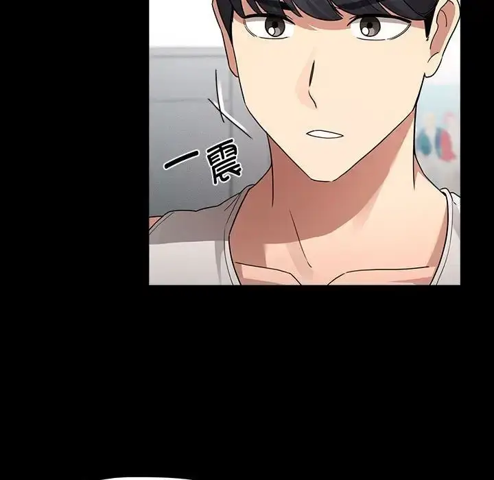 漫画《疫情下的家教生活》第124话第5张图