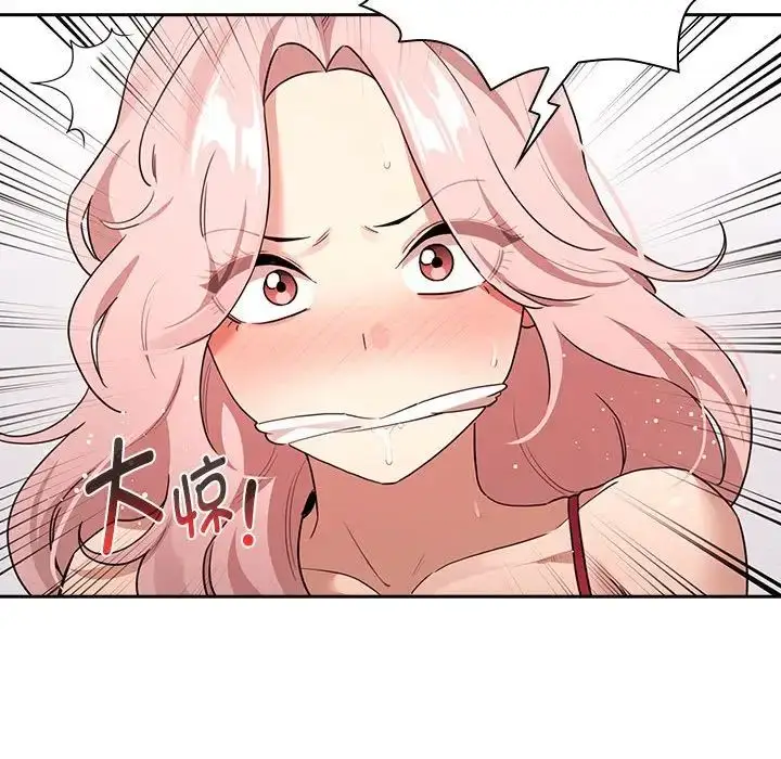漫画《疫情下的家教生活》第124话第61张图