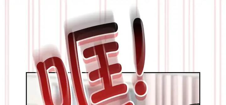 漫画《疫情下的家教生活》第111话第5张图
