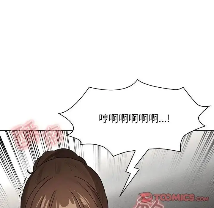 漫画《疫情下的家教生活》第115话第111张图