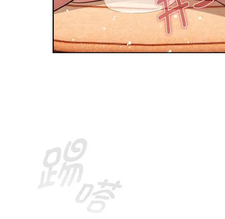 漫画《疫情下的家教生活》第115话第144张图