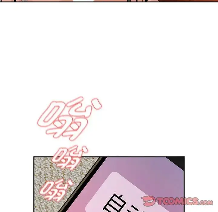 漫画《疫情下的家教生活》第115话第147张图