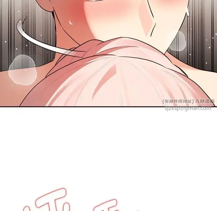 漫画《疫情下的家教生活》第115话第64张图