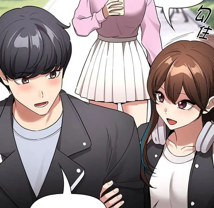 漫画《疫情下的家教生活》第140话第124张图