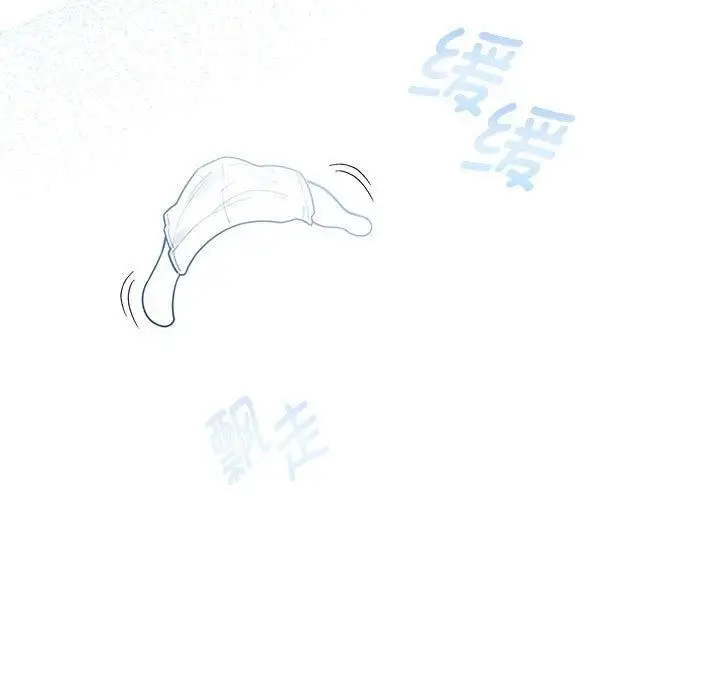 漫画《疫情下的家教生活》第140话第145张图