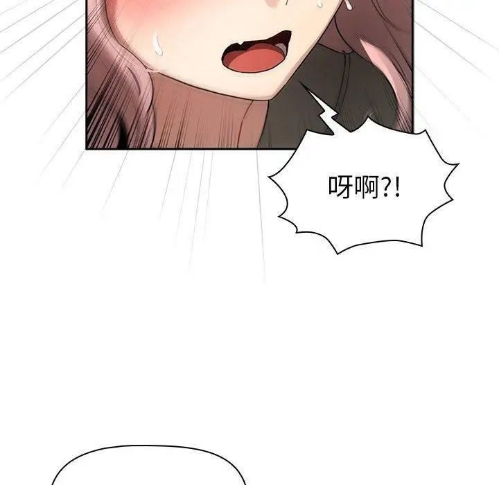 漫画《疫情下的家教生活》第140话第22张图