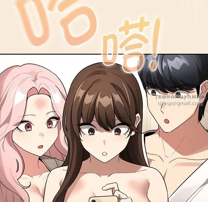 漫画《疫情下的家教生活》第140话第29张图