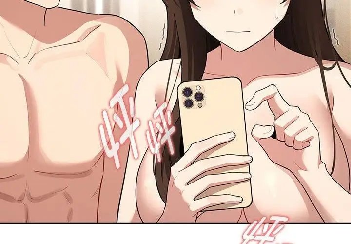 漫画《疫情下的家教生活》第140话第4张图