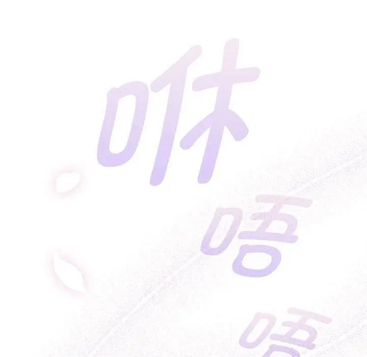 漫画《疫情下的家教生活》第140话第63张图
