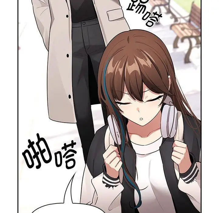 漫画《疫情下的家教生活》第140话第76张图