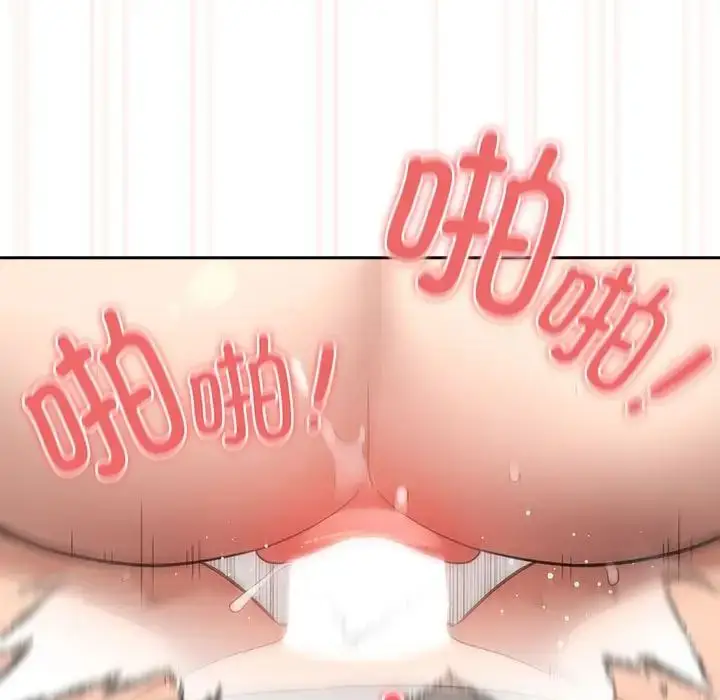 漫画《疫情下的家教生活》第108话第11张图