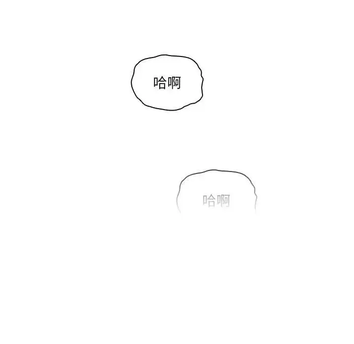 漫画《疫情下的家教生活》第108话第120张图