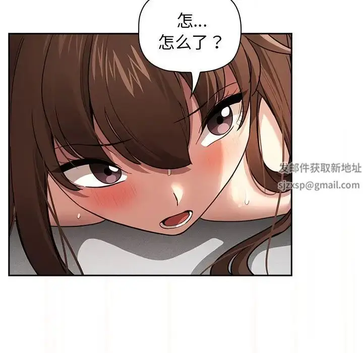 漫画《疫情下的家教生活》第108话第77张图
