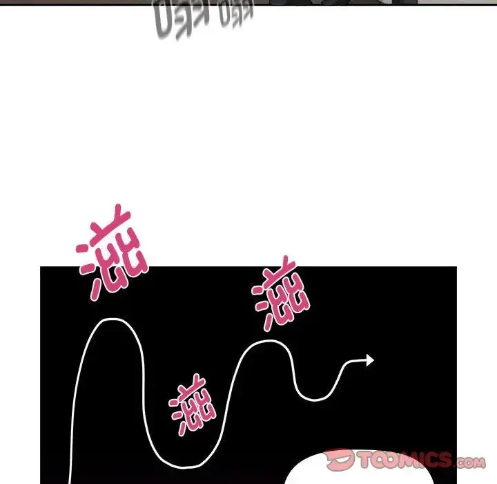 漫画《疫情下的家教生活》第103话第123张图
