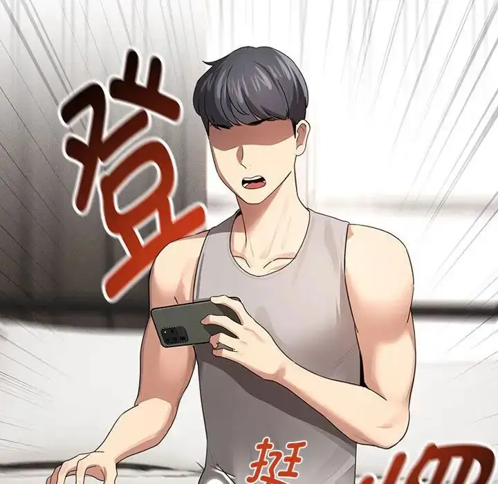 漫画《疫情下的家教生活》第103话第142张图