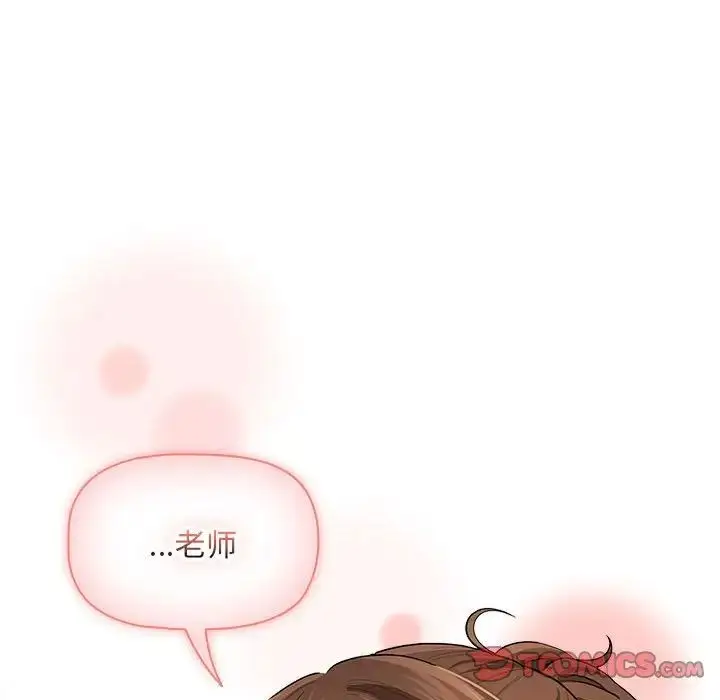 漫画《疫情下的家教生活》第103话第21张图