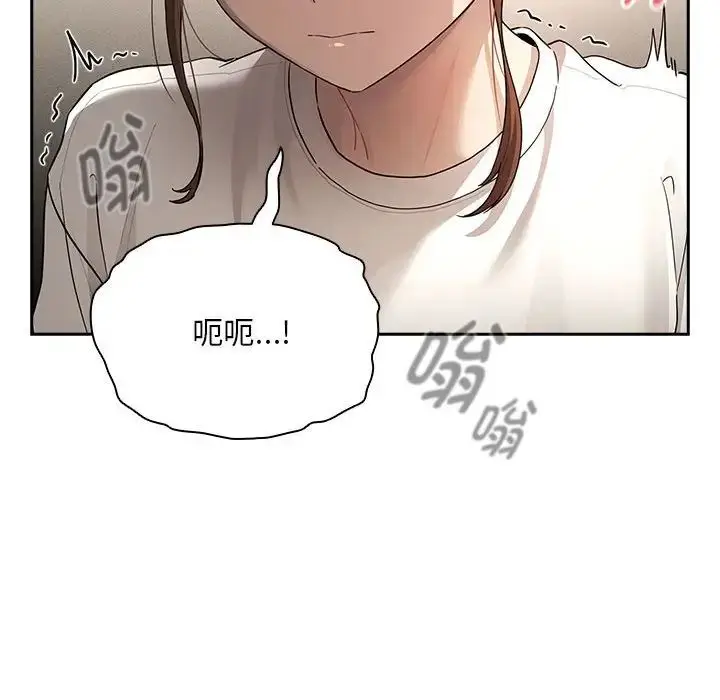 漫画《疫情下的家教生活》第103话第31张图