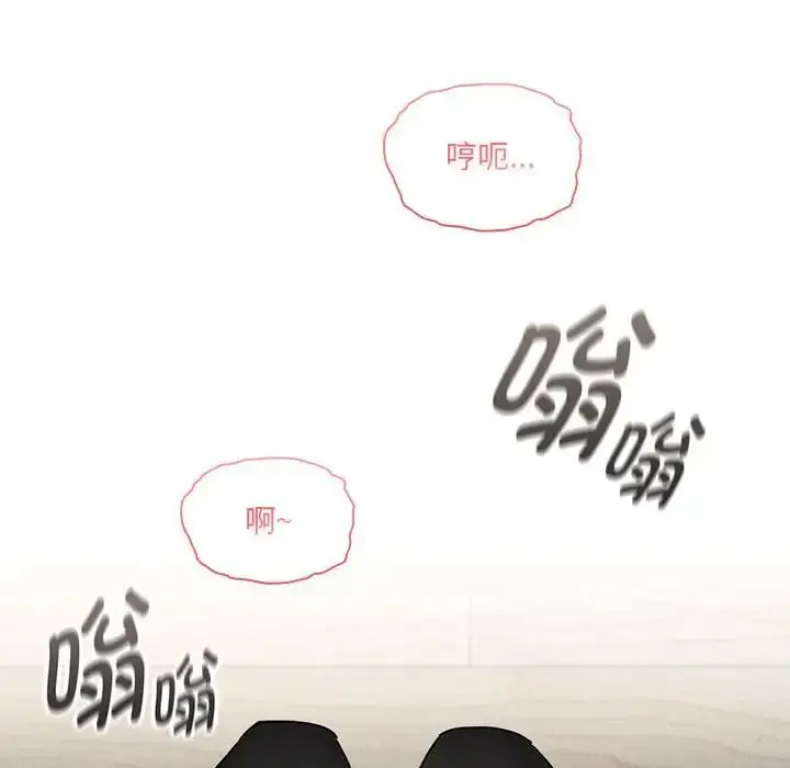 漫画《疫情下的家教生活》第103话第32张图