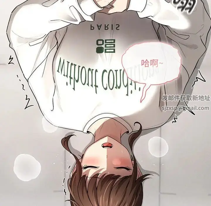 漫画《疫情下的家教生活》第103话第34张图
