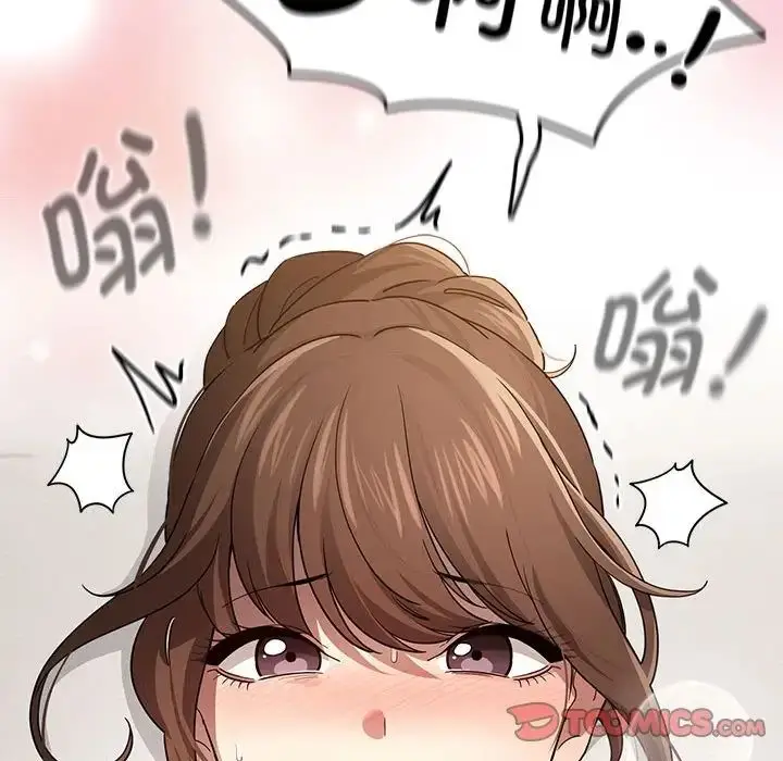 漫画《疫情下的家教生活》第103话第39张图