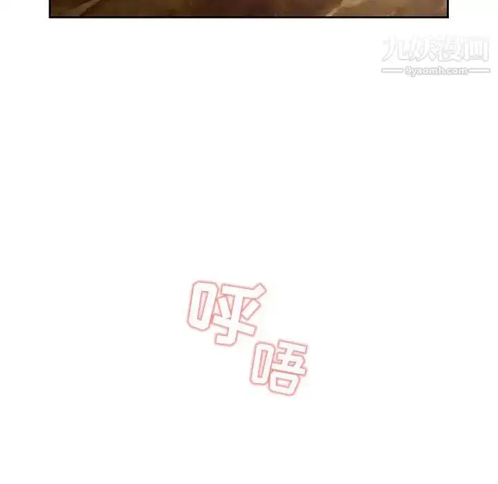 漫画《疫情下的家教生活》第1话第128张图