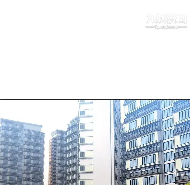 漫画《疫情下的家教生活》第1话第58张图
