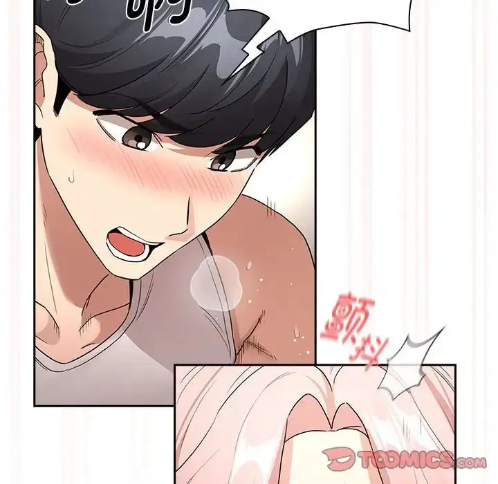 漫画《疫情下的家教生活》第129话第111张图