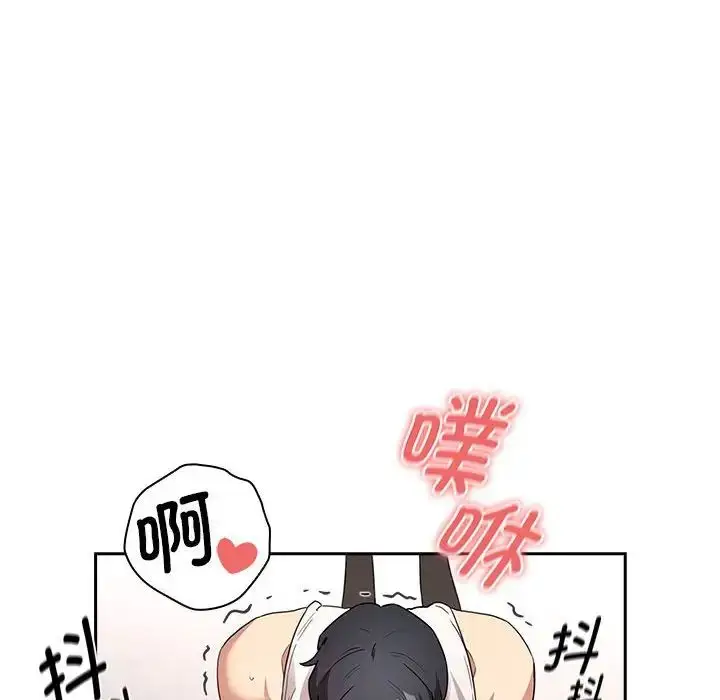 漫画《疫情下的家教生活》第129话第118张图